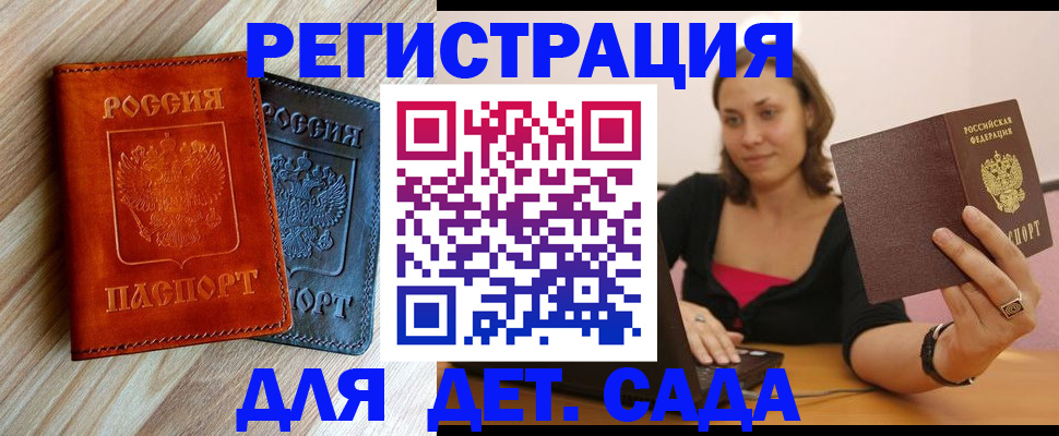 пропишу в квартире в Инзе